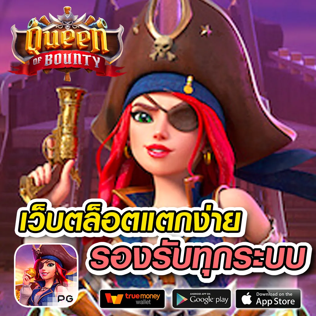 youlike191 สล็อต